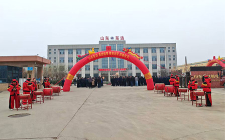 【聚势东达 拓疆远征】——山东东达集团销售精英出征仪式圆满举行